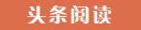 昭平代怀生子的成本与收益,选择试管供卵公司的优势